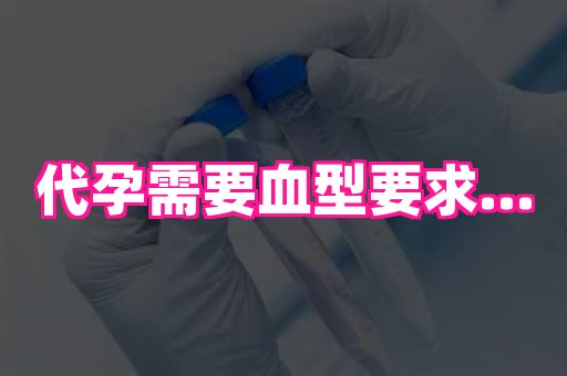 长沙助孕网站 3